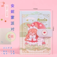 Светлая желтая труба/Аннимонская партия c