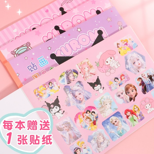 Милая мультяшная книга с картинками для школьников для детского сада, увеличенная толщина