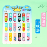 Meng Monster закладка 18