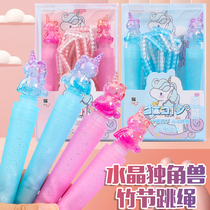 Crystal unicorn skipping rope cute cartoon girl beginner children elementary school students kindergarten sports adult adjustable