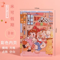 Глубокий хаки труба/метр CAN Holiday D