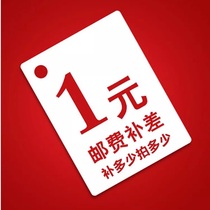  Online shopping compensation link is used to make up the shipping fee and the product difference can be made up as much as possible Thank you for your cooperation