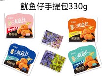 Hailian Tian instant-eating squid squid squid 330g bag