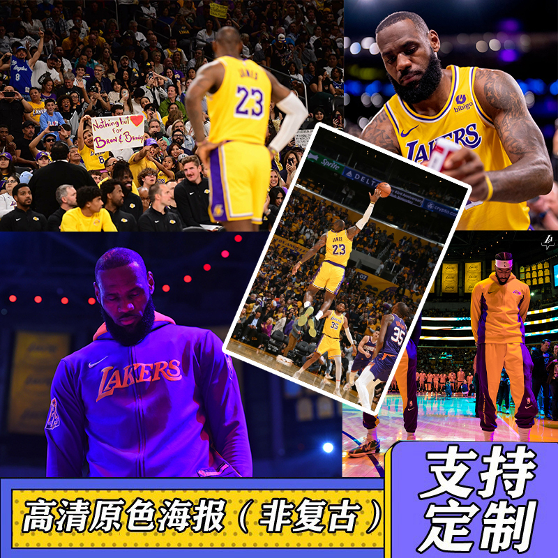 Basketball James New Season Lakers Poster Wallpaper Wall Sticker Dormitory Decoration Gift Souvenir Dunk Large Poster