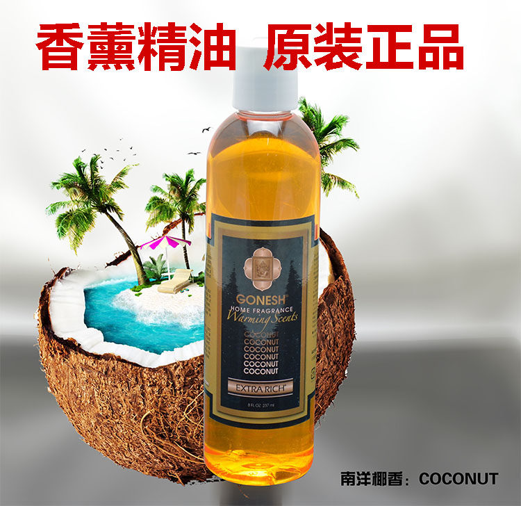 Buddy fans exclusively enjoy the original imported Gaonishi ignition essential oil aromatherapy long-lasting light fragrance essential oil