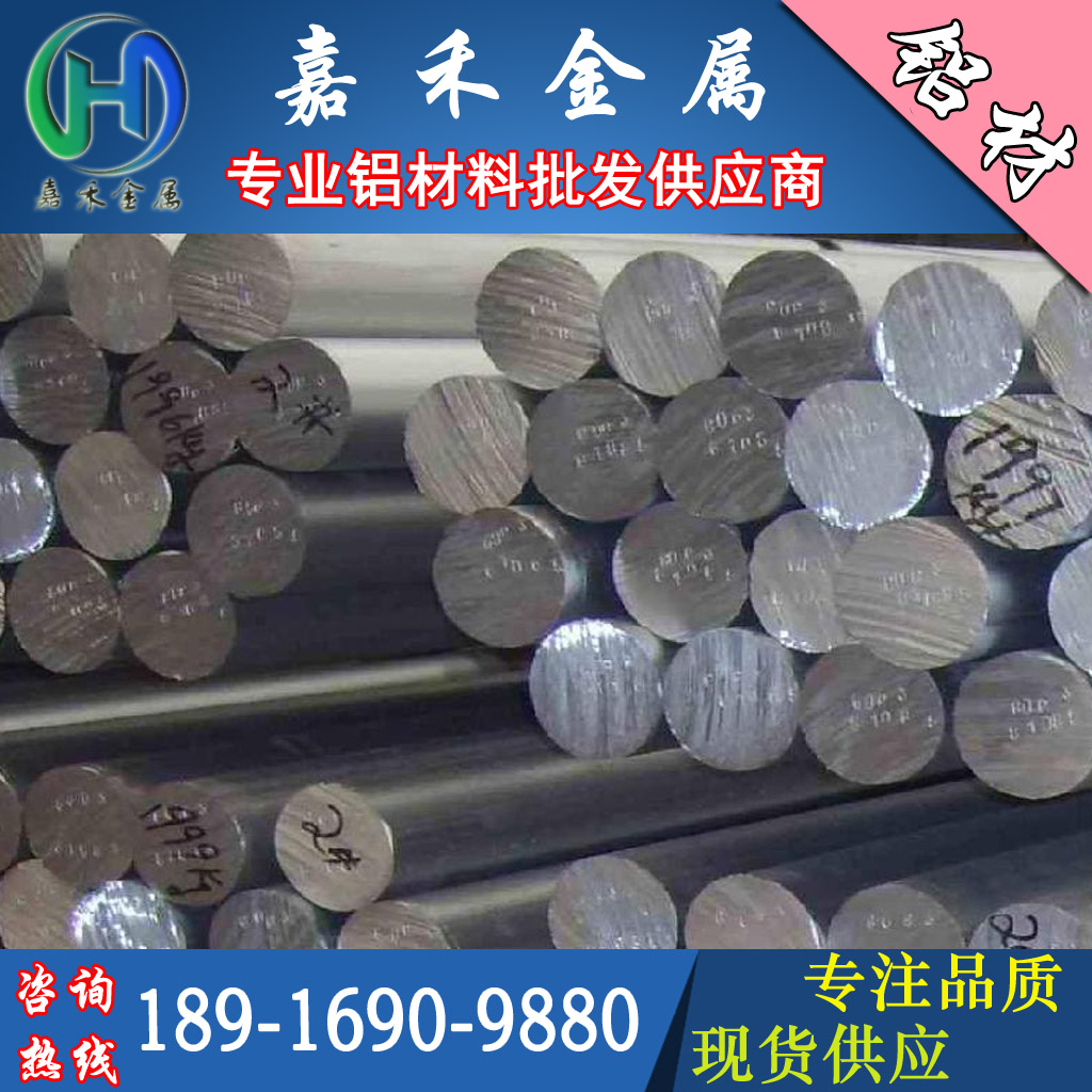 5083 Aluminum Magnesium Alloy 5A05 Aluminum Bar 5A06 Aluminum Plate 5A04 Aluminum Plate 5A06-F Aluminum Bar