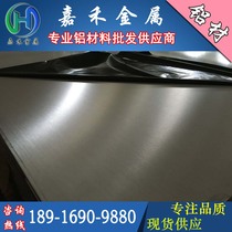 5086 aluminum alloy 5052H111 aluminum plate 5082H112 5754 anti-rust aluminum 5083H32 square tube 5154