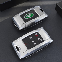 Suitable for Land Rover Range Rover key set Aurora Guardian Discovery Shen Xing Sports Edition high-end special personality all-inclusive shell