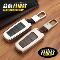 Suitable for zotai Damai X5X7 key set T600 z300 T500Z700SR7SR9 special personalized metal