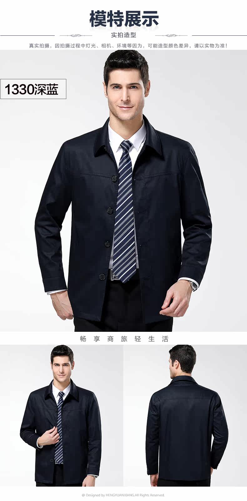 Blouson homme manches longues en Coton - Ref 3118033 Image 16