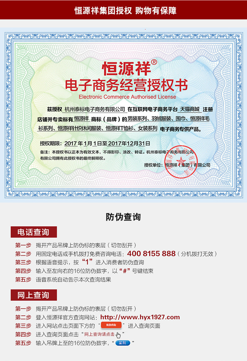 Blouson hiver pour homme - Ref 3112094 Image 74