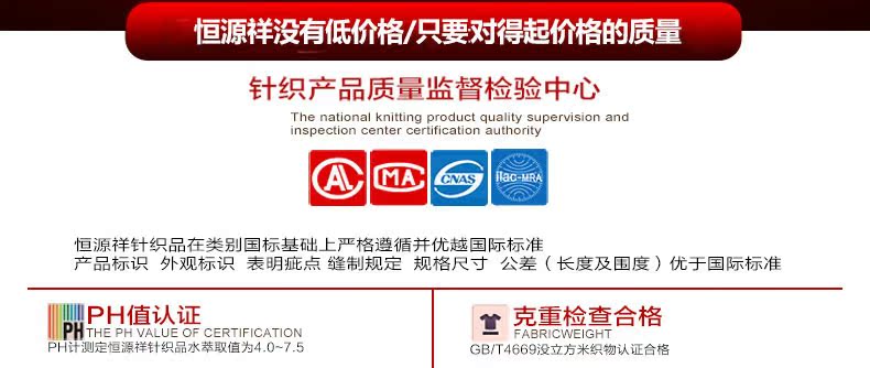 Sous-vêtement thermo jeunesse ZCW203 en coton - Ref 755624 Image 67