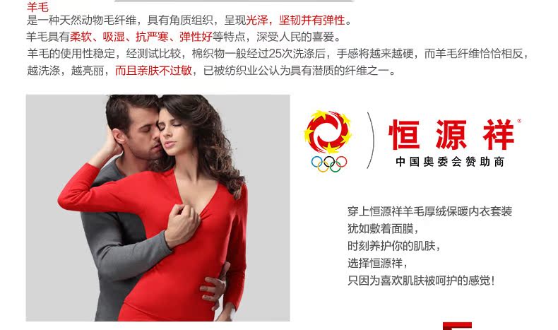 Sous-vêtement thermo jeunesse ZCW203 en coton - Ref 755624 Image 48