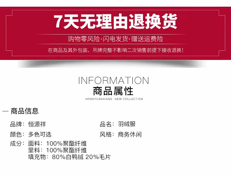 Blouson homme en Polyester - Ref 3121600 Image 15