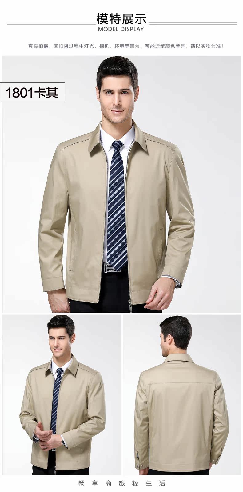 Blouson homme manches longues en Coton - Ref 3118033 Image 14