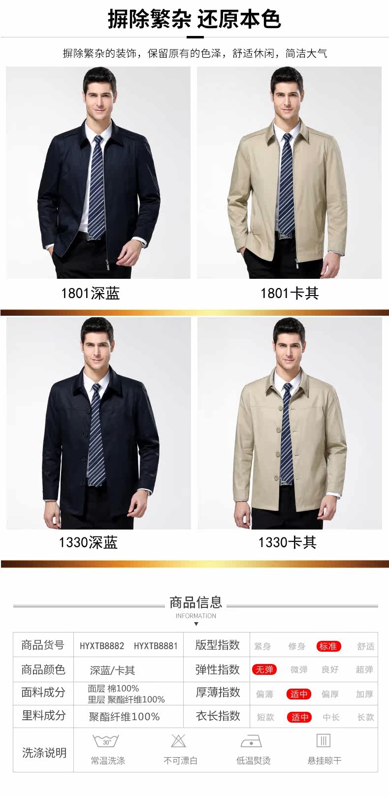 Blouson homme manches longues en Coton - Ref 3118033 Image 11