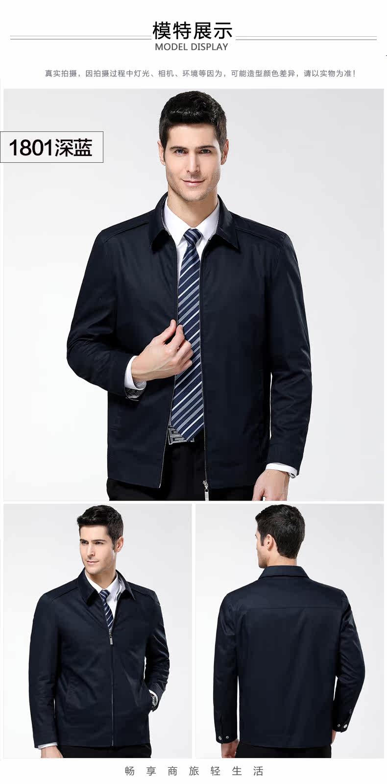 Blouson homme manches longues en Coton - Ref 3118033 Image 12