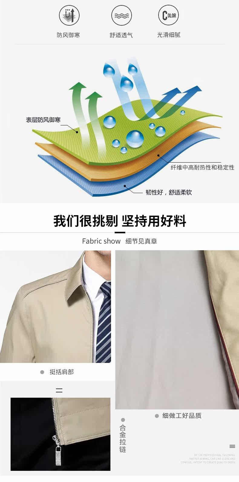 Blouson homme manches longues en Coton - Ref 3118033 Image 9