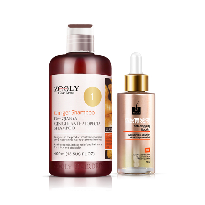 【严重脱发套装防脱洗发水+防脱育发液