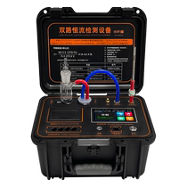 National rental cma formaldehyde detector rental benzene professional air testing agency rental indoor testing machine