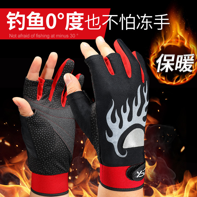 Fishing gloves Summer special anti-cutting Spurs waterproof flying kowtowing Lutheran Lutheran professional Isotfishing winter anti-prick
