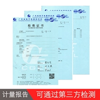 В качестве отчета о измерении (не -махин)