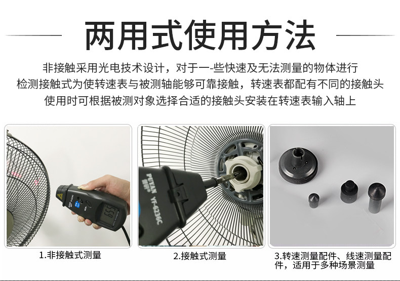 Pyan Laser Tachometer Non-contact Tachometer Motor Tachometer Stroboscope Handheld Measuring Instrument