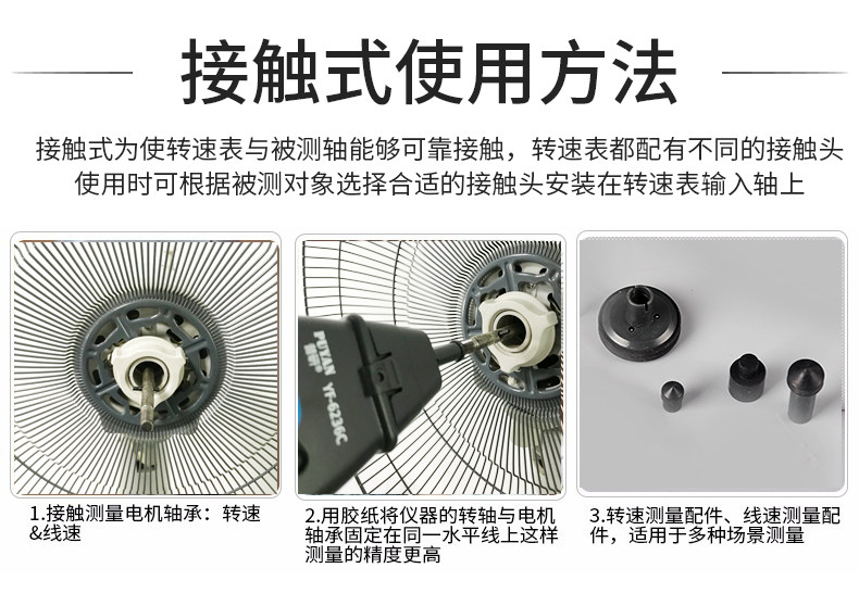Pyan Laser Tachometer Non-contact Tachometer Motor Tachometer Stroboscope Handheld Measuring Instrument