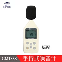 GM1358 Стандарт