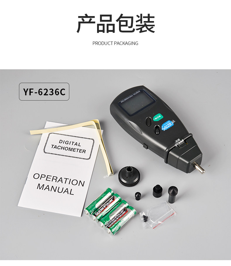 Pyan Laser Tachometer Non-contact Tachometer Motor Tachometer Stroboscope Handheld Measuring Instrument