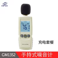 GM1352 【Пакет зарядки】