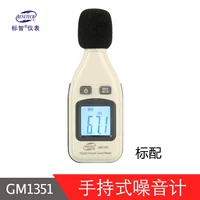 GM1351 Стандарт