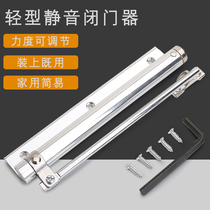 Automatic door closer Home Large Number behind closed door Easy spring mute fit invisible door with hand rebound light closed