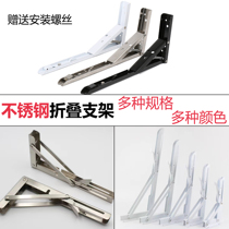 Stainless steel foldable triangular bracket WALL WALL TELESCOPIC ACTIVE PARTITION SHELF TABLE LAMINATE HOLDER