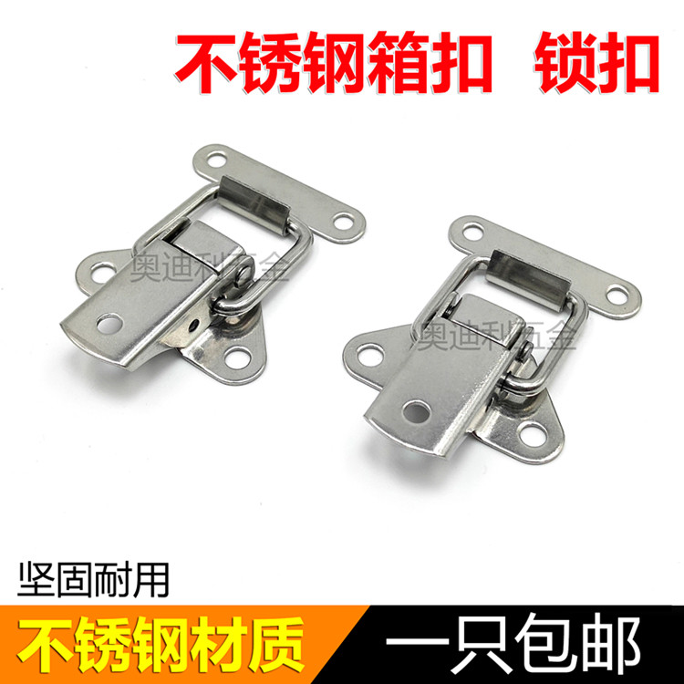 Stainless Steel Spring Clasp Duckbill Duckbill Small Lock Metal Large Luggage Buttoned Box UNIVERSAL BAGS FIVE GOLD ACCESSORIES
