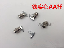 A column plate bracket A strip plate bracket Glass bracket partition bracket Rubber layer plate grain aluminum gasket AA bracket