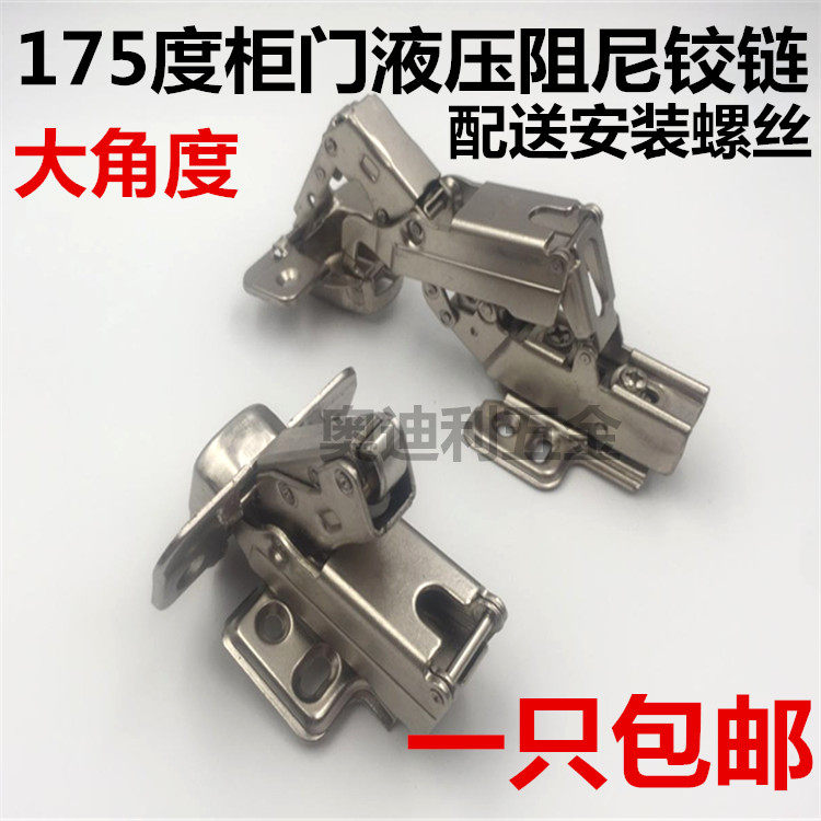 175 degrees 165 degrees 180 degrees Hydraulic hinge Buffer damping quick-install hinge Pipe hinge Large angle door opening