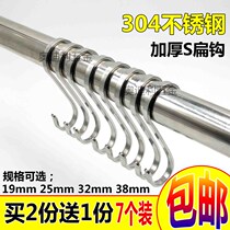 304 Stainless Steel S Hook S Type Kitchen Clothing Shop S Hook Free Staple Clothes Hanger Sunburn Sausage Hanging Sap Meat Hook