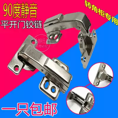 180 degrees 90 degrees special angle swing door corner hinge cabinet door hinge deg fixed hydraulic hinge