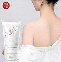 Meikang Zinfandel almond VB5 body milk Moisturizing moisturizing fragrance Body hydration fragrance long-lasting moisturizer for women