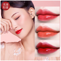 Meikang Zinfandel mirror glass lip glaze Womens not easy to stick cup Waterproof hydration long-lasting moisturizing moisturizing student lipstick