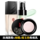 Meikang Pink Rose Powder + Kem nền + Kem trang điểm mỹ phẩm hoàn chỉnh cho người mới bắt đầu Trang điểm nhẹ