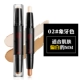 Meikang bột 黛 năng lực sửa chữa que đôi đầu cao ánh sáng kép sử dụng kết hợp bóng bột làm sáng bóng mũi bút che khuyết điểm nằm bắt đầu highlight catrice