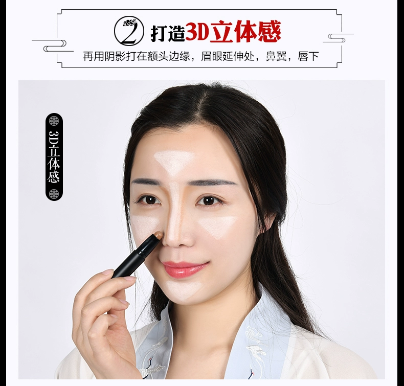 Meikang bột 黛 năng lực sửa chữa que đôi đầu cao ánh sáng kép sử dụng kết hợp bóng bột làm sáng bóng mũi bút che khuyết điểm nằm bắt đầu highlight catrice
