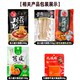 Sichuan hot pot vermicelli wide vermicelli Sichuan vermicelli 10 bags of authentic sweet potato hot pot noodles sweet potato skin potato sweet potato vermicelli hot pot ingredients