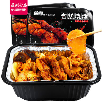包邮盈棚自热烧烤308g*2盒川味方便烧烤微烧烤有调料懒人火锅速食