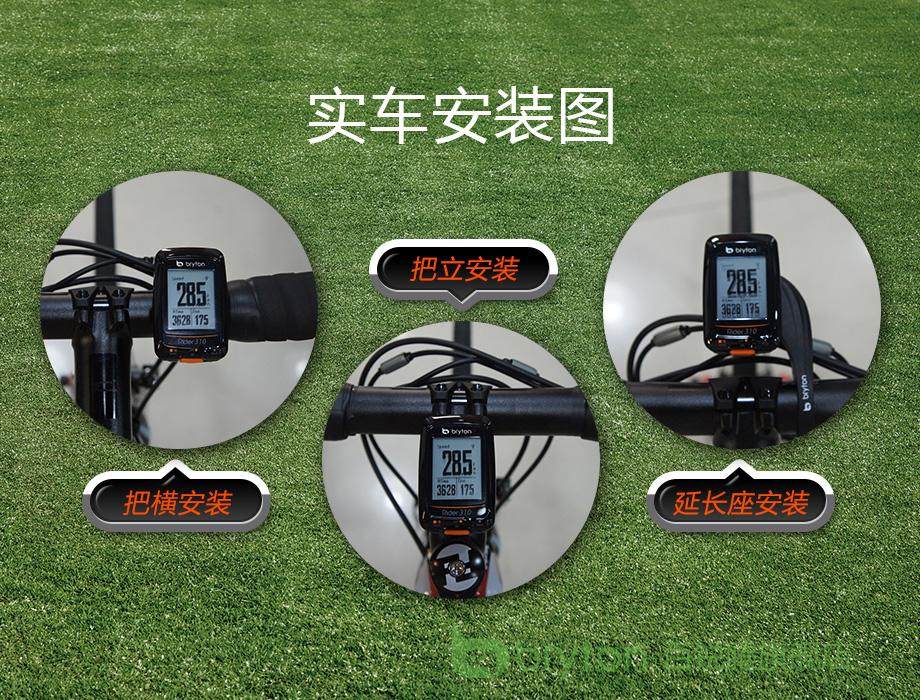 Compteur de vélo BRYTON - Ref 2422895 Image 5