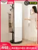 Solid wood full-body mirror Full-body floor-standing mirror Household rotatable mirror Mobile hanger Integrated wardrobe mirror Full-body mirror