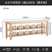 120 см. Цвет бревен с твердой древесиной