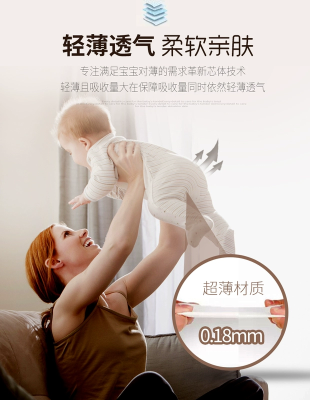 Anten nâng cấp tã kéo miễn phí NB UK tình yêu liove bé mùa hè mỏng thoáng khí phổ quát - Tã / quần Lala / tã giấy bỉm nateen